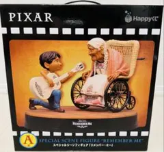 Happyくじ　PIXAR2026　A賞リメンバーミー