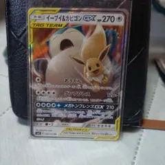 イーブイ＆カビゴンGX RR SM9 タッグボルト 066/095