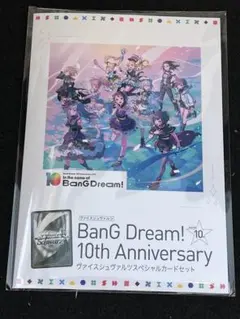 2026年最新】ヴァイス 引退の人気アイテム - メルカリ