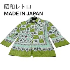 昭和レトロ 七分袖シャツ 花柄 日本製　未使用級 M 抹茶色　ヴィンテージのサムネイル