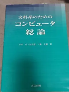 Item thumbnail for item 4b5c4a4b-0c09-4d2a-b130-6c7d36cb4267