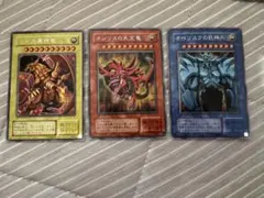 遊戯王 三幻神 オベリスク ラー オシリス 20thシークレット 3枚セット