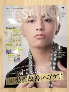 美ST 2025年7月増刊Special Edition