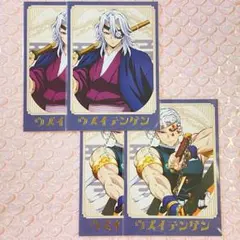 鬼滅の刃 トレーディング箔押しブロマイド 宇髄天元