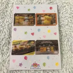 旧裏》プリン_「月刊コロコロコミック96年11月号」 おまけカード 光沢