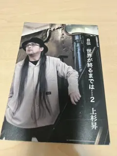 Item thumbnail for item 24deefaa-0195-406c-bb8e-7832be3e7228