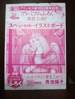 Item thumbnail for item 518a708c-f197-46f4-8284-c484327f5a3e