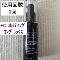 C+ Correcting Complex リビジョン　コンプレックス　30mlのサムネイル