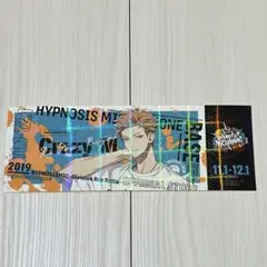 ヒプノシスマイク　毒島　メイソン　理鶯　ヒプマイ　理鶯　MTC