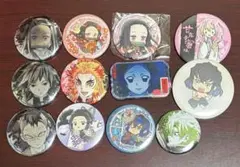 鬼滅の刃 缶バッジキーホルダーセット まとめ売り グッズセット