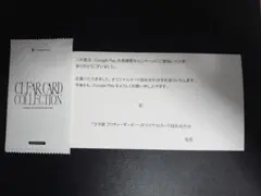 Google Play大感謝祭 2025 ウマ娘 オリジナルカード 詰め合わせ