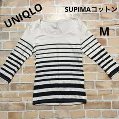 【ユニクロ】上質　SUPIMAコットン ストライプ 長袖 トップス M