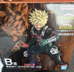 一番くじ 僕のヒーローアカデミア-更に向こうへ- B賞 爆豪勝己 ヒロアカ