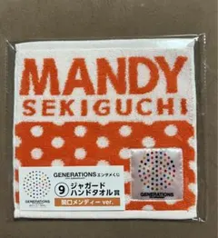 GENERATIONS 関口メンディーハンドタオル