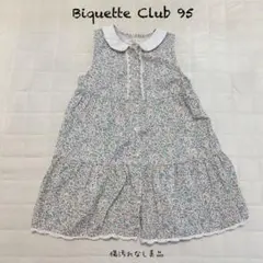 Biquette Club 花柄ワンピース 95