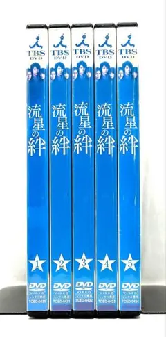 流星の絆 DVD 全5巻 全巻セット レンタル - メルカリ