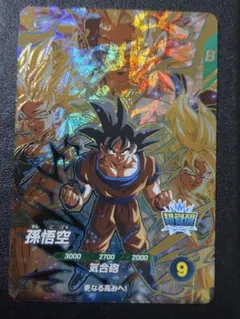 SDV3-002 孫悟空 ドラゴンボールスーパーダイバーズ