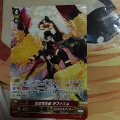 カードファイトヴァンガード 聖霊熾天使　ラファエル　SP