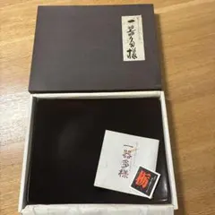 輪島塗 輪島屋本店 膳 四方膳 漆器 - メルカリ