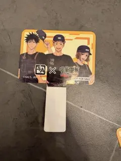 呪術廻戦 牛角 コラボ 5th anniversary カード