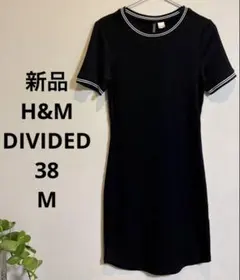 新品 H&M DIVIDED リブニットワンピース黒 38 Mサイズ着痩せタイト