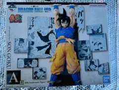 ドラゴンボール 孫悟空 フィギュア 40th 一番くじA賞