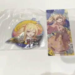 プロセカ　天馬咲希　アクキー　しおり