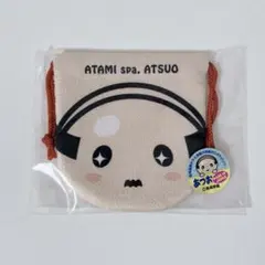 【未開封品】熱海温泉 ホテル旅館共同組合 公式キャラクター あつお 豆巾着のサムネイル
