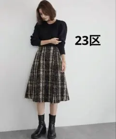 23区 チェック柄フレアスカート M 膝丈 上品 ウール混 秋冬 通勤　美品