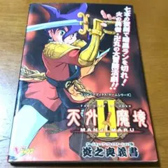 Item thumbnail for item 1227af56-bfb7-4279-b909-10575122c6a4