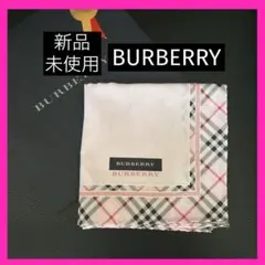 新品未使用BURBERRYチェック柄大判ハンカチ膝掛けミニスカーフ　ピンク