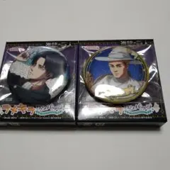 進撃の巨人 リヴァイ・エルヴィン グリッターバッジ2個セット