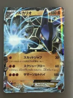 ルカリオEX XY BREAK プレミアムチャンピオンパック EX×M×BRE… - メルカリ