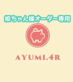 専用　ハンドメイド　刺繍　キャバリア　アイロンワッペン　うちの子　犬