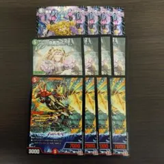 デュエルマスターズ　まとめ売り　各4枚