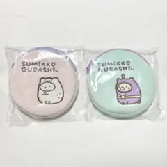 すみっコぐらし まるポーチ しろくま ＆ ねこ 2つセット