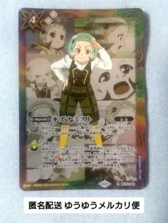 2026年最新】キズナミストの人気アイテム - メルカリ