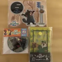 ズートピア2 Happyくじ