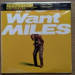 Miles Davis / We Want Miles LPレコード