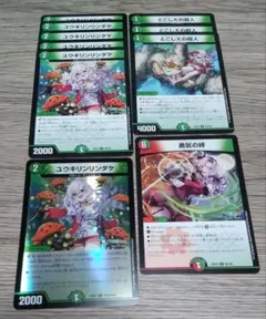 壱百満天原サロメ デュエマ にじさんじ 異次元の超獣使い