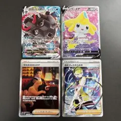 ポケモンカード　まとめ売りのサムネイル