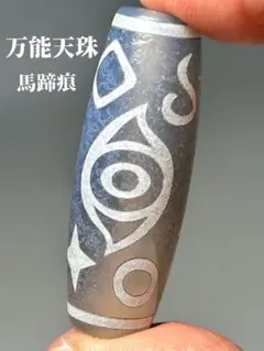 ロキハル様 リクエスト 2点 まとめ商品