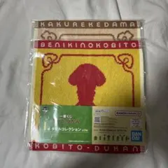 くろぶち様 リクエスト 2点 まとめ商品