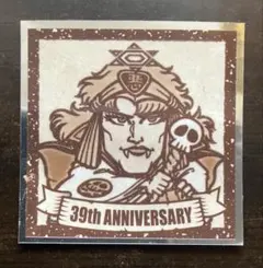 ビックリマンシール 39th ANNIVERSARY No.2