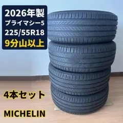 2026年最新】225 55r18 4本セットの人気アイテム - メルカリ