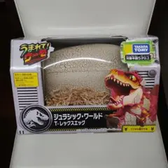 タカラトミー ジュラシックワールド T-レックスエッグ 音声反応型