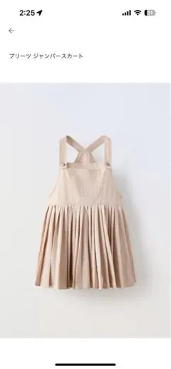 プリーツジャンパースカート　美品　ZARA SALE