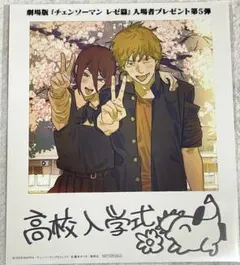 チェンソーマン 高校入学式 アートプリント