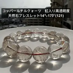 2026年最新】コッパールチルの人気アイテム - メルカリ