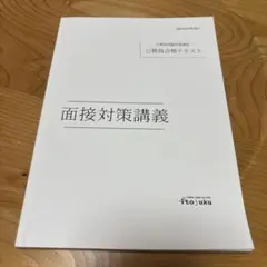 Item thumbnail for item e522ccaf-5a2d-4e95-8dbd-1023822784cc